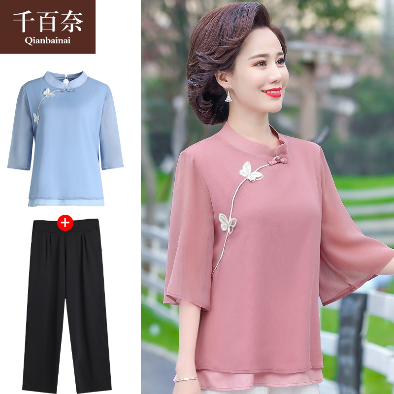 เสื้อผ้าแฟชั่นสุภาพสตรีวัยผู้ใหญ่(อก35-44นิ้ว)ใส่ได้
