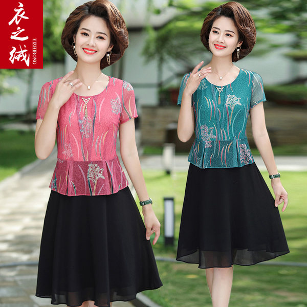 เดรสวัยผู้ใหญ่40-60ปี เดรสคุณแม่ ชุดเดรสทำงานวัยผู้ใหญ่ แบรนด์ MAMA DRESS