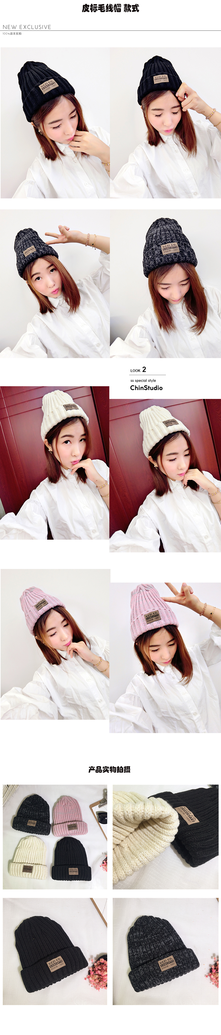 หมวกไหมพรม ทรงยอดฮิต หลากสี เกาหลีสุดๆ