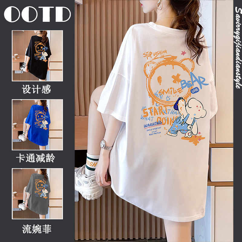 เสื้อยืดโอเวอร์ไซส์ เกาหลี