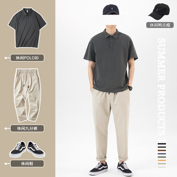 เสื้อโปโลชาย ราคาถูก Polo–Shirt