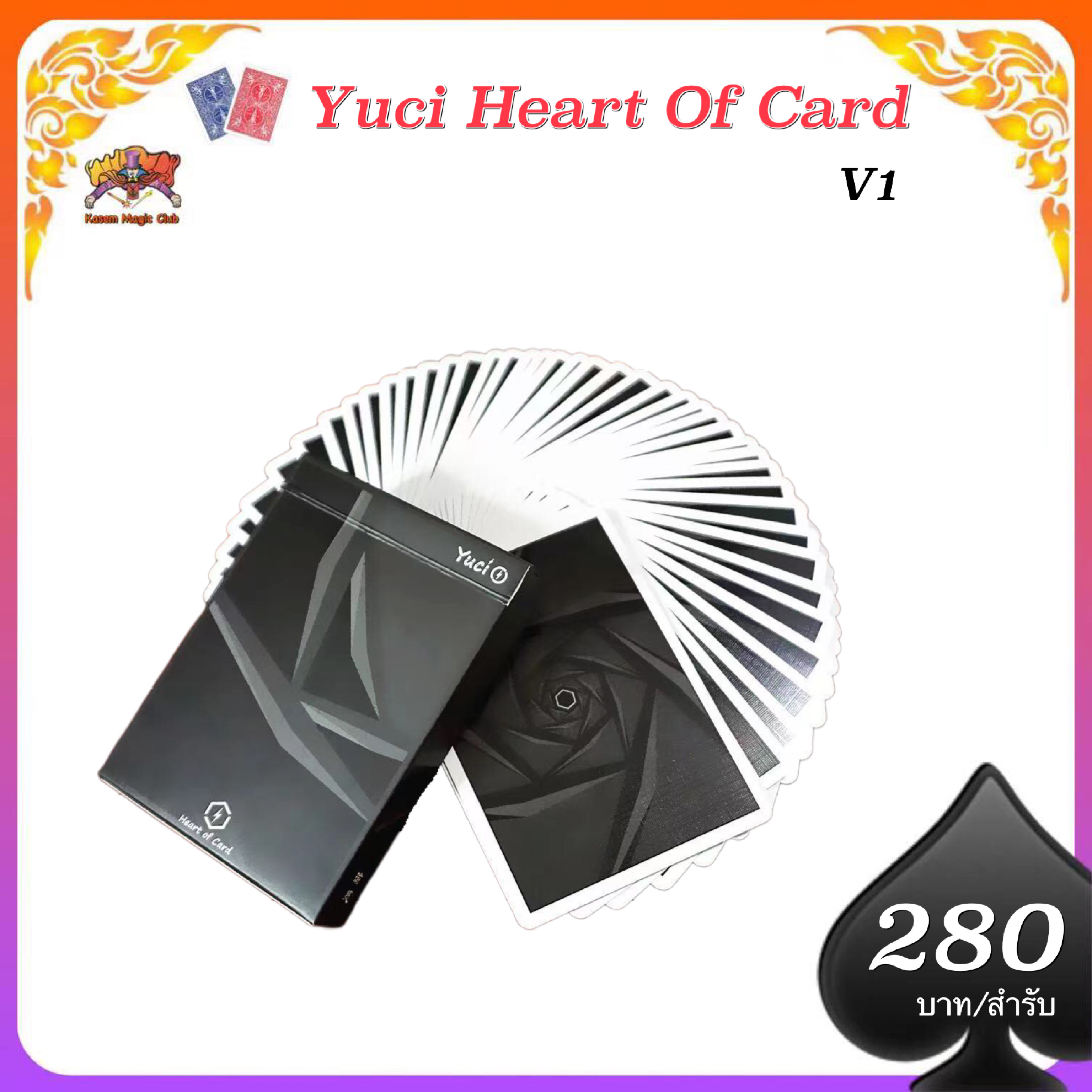 Yuci heart of card