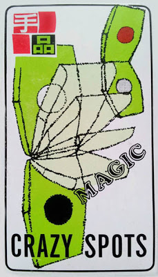 T-39 Crazy Spots by HARRY ROYDON, 1969