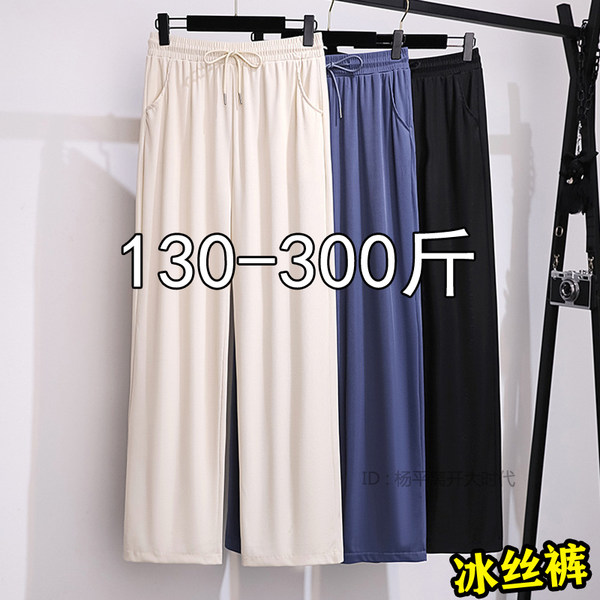กางเกงขายาวคนอ้วน มีไซต์2X-6X(เอว 31-50นิ้ว)น้ำหนักผู้สวม60-140กิโลกรัมใส่ได้