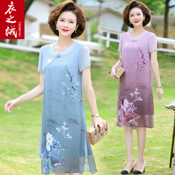 เดรสวัยผู้ใหญ่40-60ปี เดรสคุณแม่ ชุดเดรสทำงานวัยผู้ใหญ่ แบรนด์ MAMA DRESS