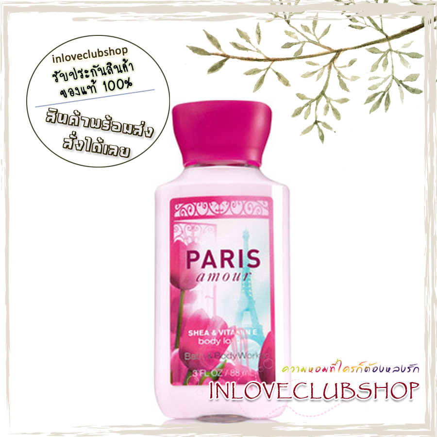 Bath & Body Works / Travel Size Body Lotion 88 ml. (Paris Amour)