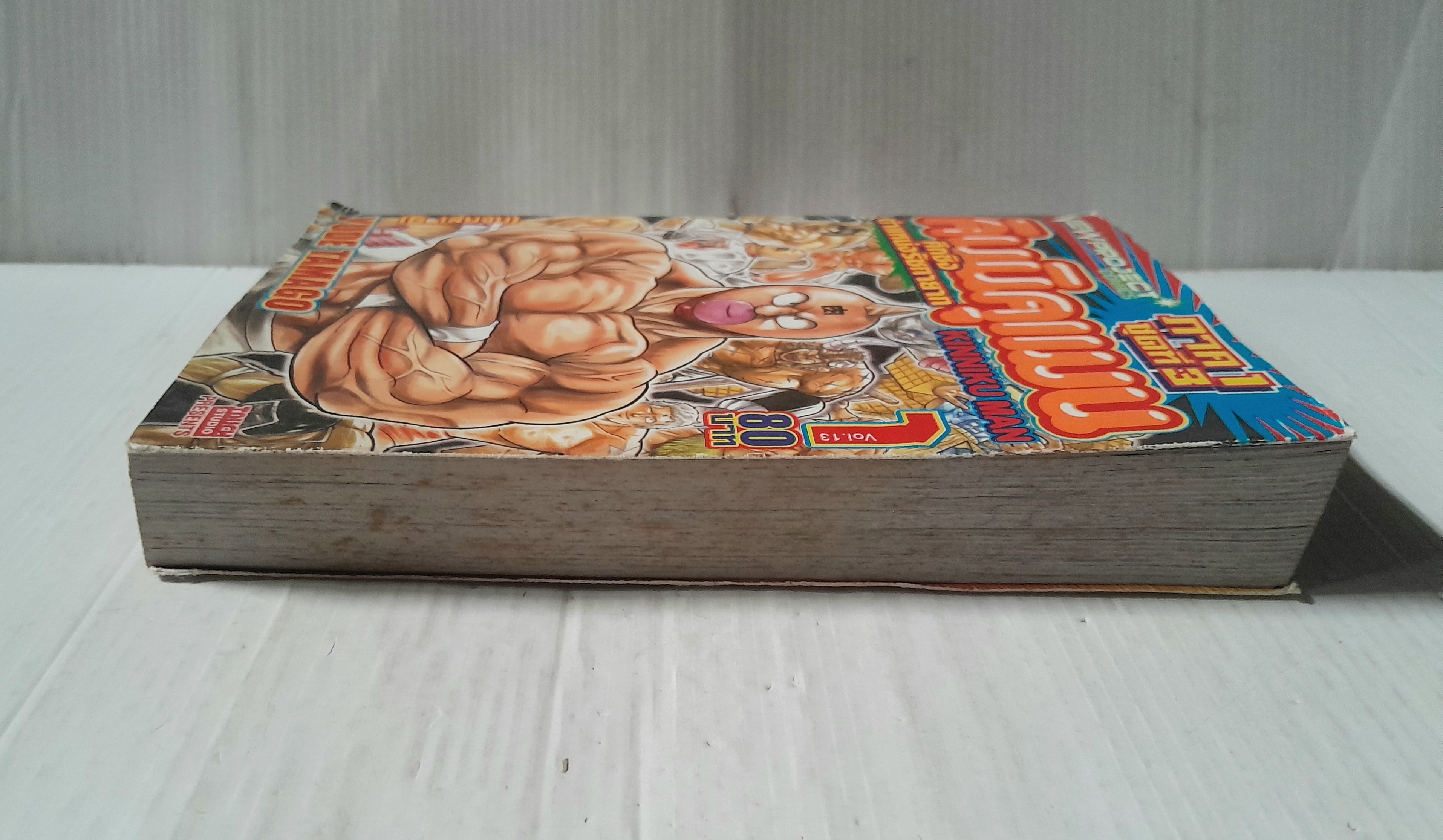 คินนิคุแมน ศึกชิงตำแหน่งรัชทายาท เล่ม 1 (6 เล่มจบ) / Yude Tamago