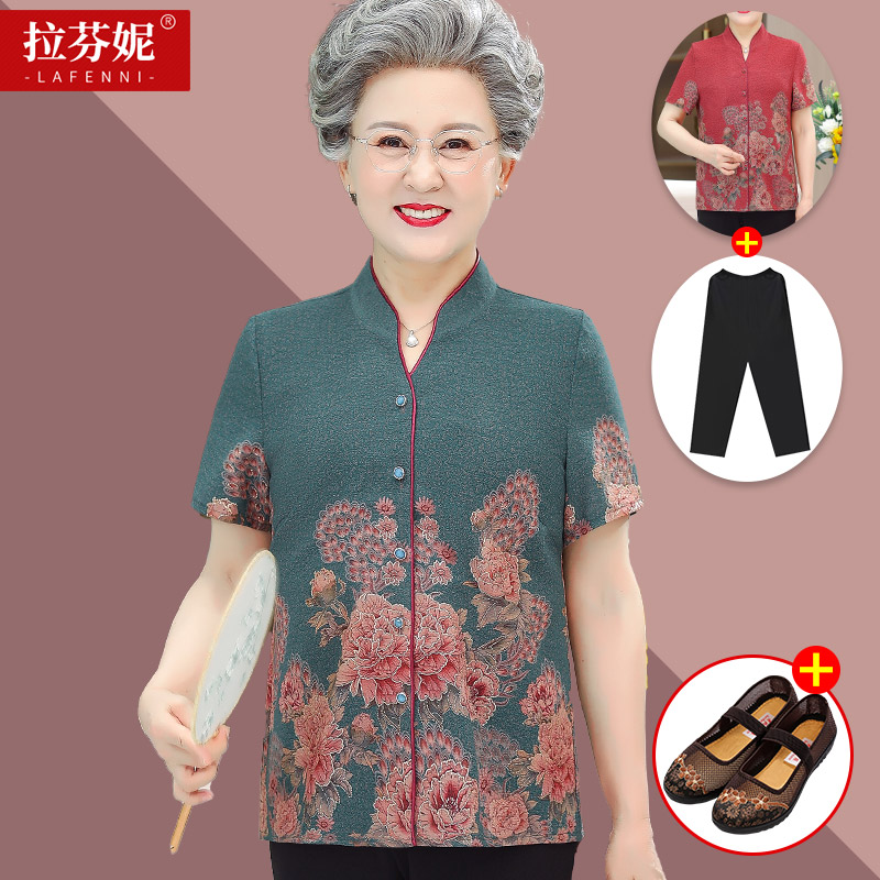 เสื้อคุณยาย เสื้อผู้วัยอายุ60-70ปี มีขนาด L-4XL(อกประมาณ35-45นิ้ว)