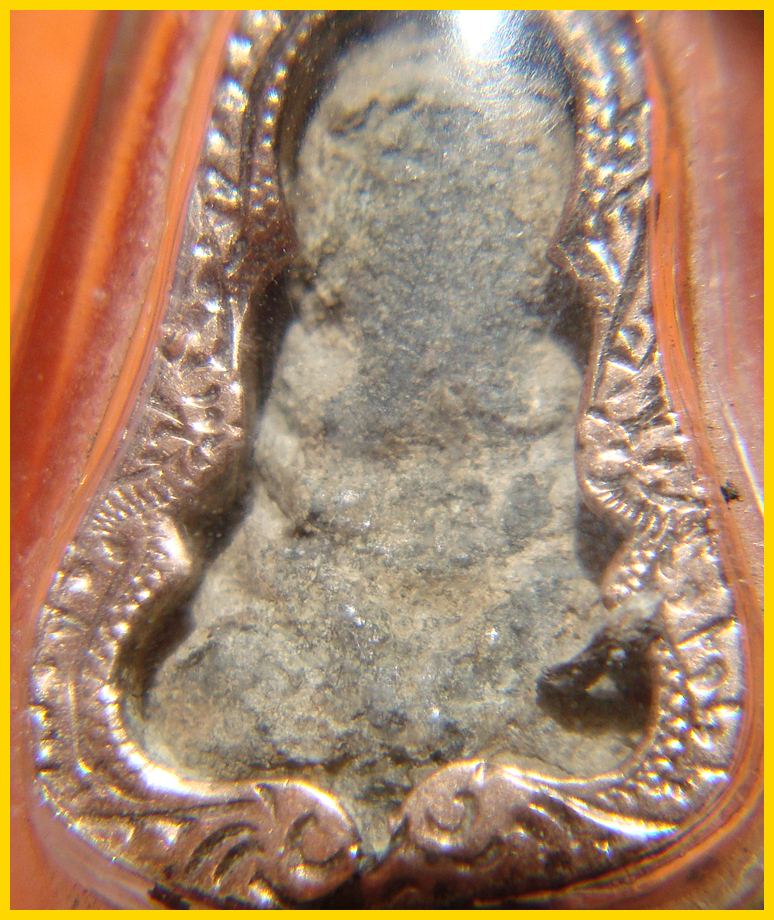 พระปิดตาหลวงปู่เอี่ยมวัดหนัง