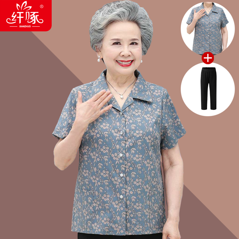 เสื้อคุณยาย เสื้อผู้วัยอายุ60-70ปี มีขนาด L-4XL(อกประมาณ35-45นิ้ว)