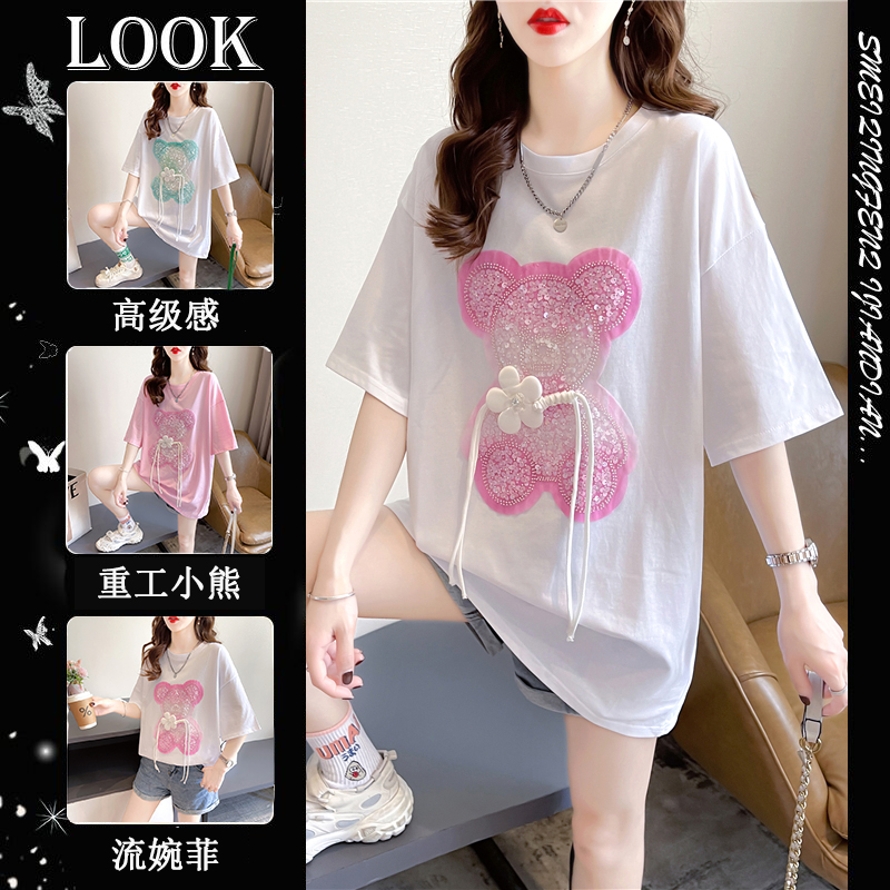 เสื้อยืดโอเวอร์ไซส์ เกาหลี