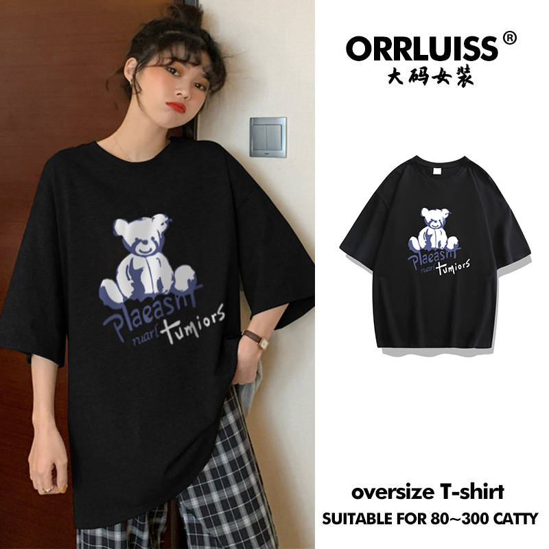 เสื้อโอเวอร์ไซส์เกาหลี เสื้อยืดพลัสไซส์ เสื้อยืดคนอ้วน เสื้อยืดโอเวอร์ไซส์ผู้หญิง