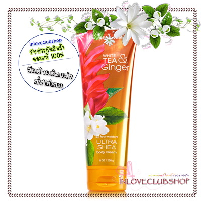 Bath & Body Works / Ultra Shea Body Cream 226 ml. (White Tea & Ginger) *Exclusive