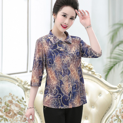 เสื้อคุณแม่สูงวัย สไตล์สาวสูงวัย เสื้อผ้าสำหรับวัยกลางคน สวยหรูสมวัยคุณนายมาก