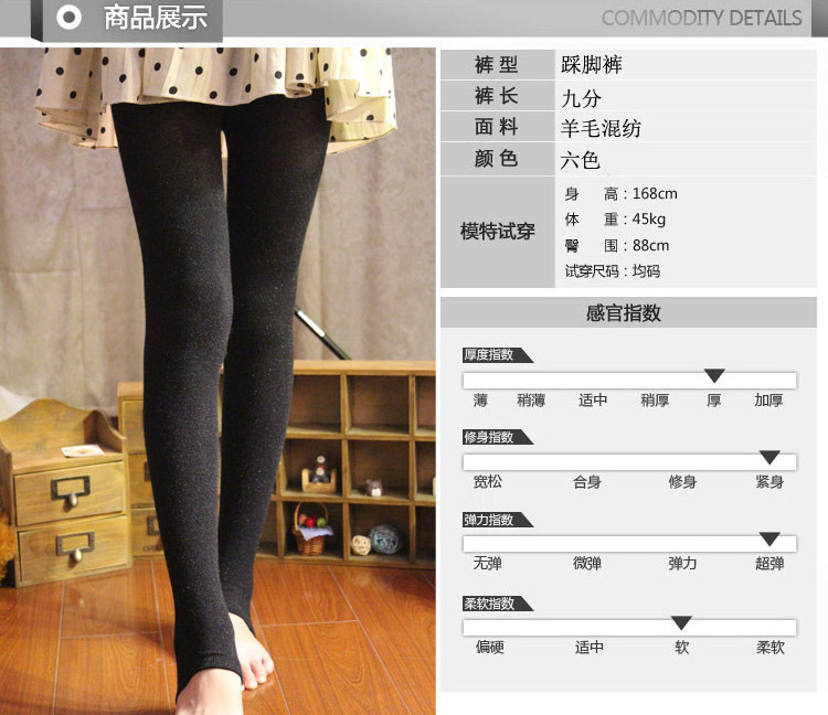 Legging เลกกิ้งกันหนาว หุ้มข้อเท้า มีประกายในเนื้อผ้า ผ้าผสมขนอูฐ เนื้อนุ่ม น่ารัก ใส่สบาย ยืดได้เยอะ พร้อมส่งจ้า