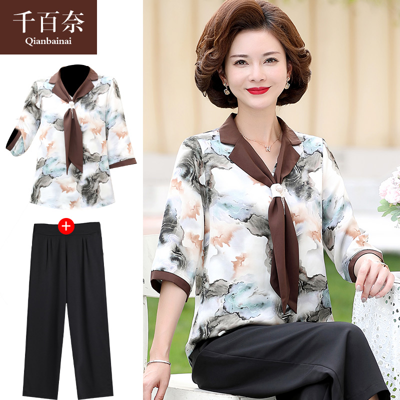 เสื้อผ้าแฟชั่นสุภาพสตรีวัยผู้ใหญ่(อก35-44นิ้ว)ใส่ได้