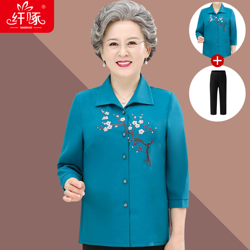 เสื้อคุณยาย เสื้อผู้วัยอายุ60-70ปี มีขนาด L-4XL(อกประมาณ35-45นิ้ว)