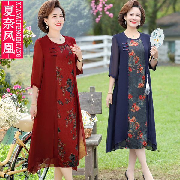 เดรสวัยผู้ใหญ่40-60ปี เดรสคุณแม่ ชุดเดรสทำงานวัยผู้ใหญ่ แบรนด์ MAMA DRESS