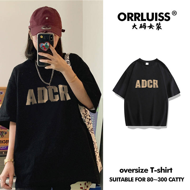 เสื้อโอเวอร์ไซส์เกาหลี เสื้อยืดพลัสไซส์ เสื้อยืดคนอ้วน เสื้อยืดโอเวอร์ไซส์ผู้หญิง
