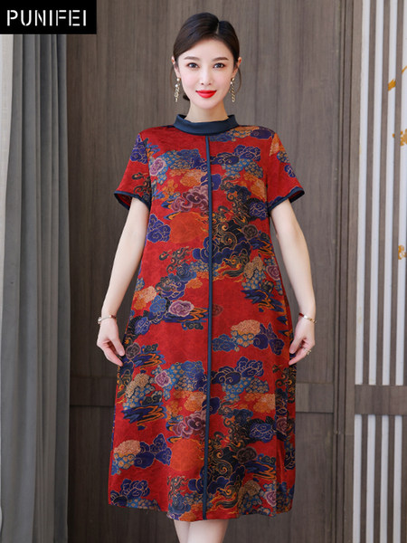 เดรสวัยผู้ใหญ่40-60ปี เดรสคุณแม่ ชุดเดรสทำงานวัยผู้ใหญ่ แบรนด์ MAMA DRESS