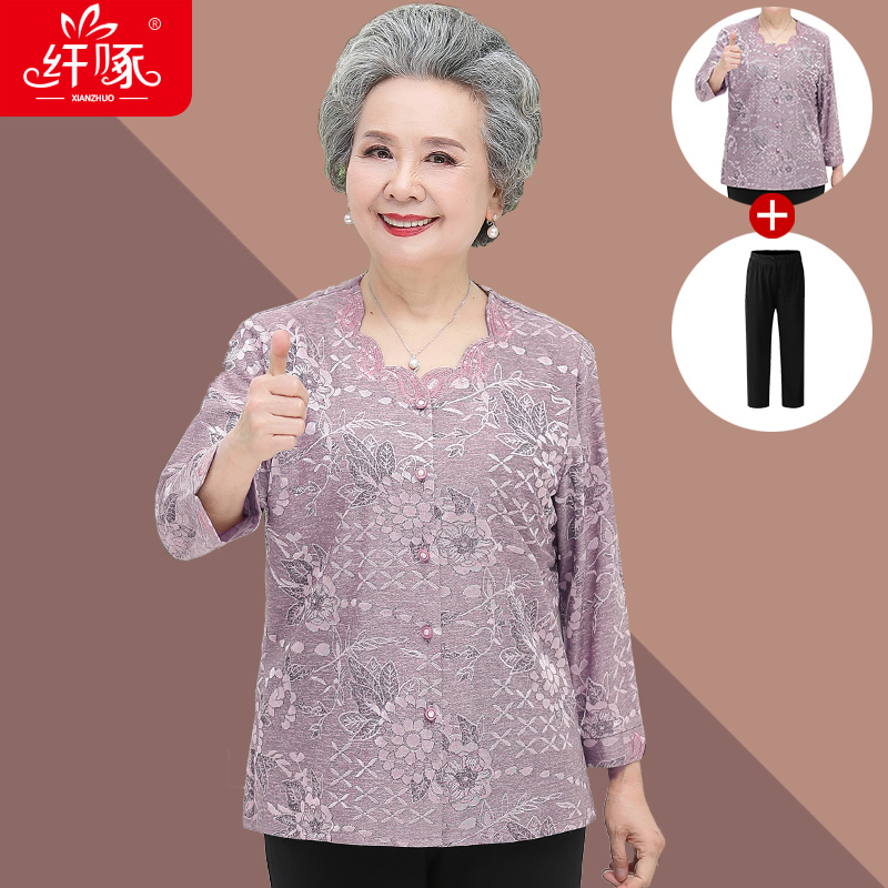 เสื้อคุณยาย เสื้อผู้วัยอายุ60-70ปี มีขนาด L-4XL(อกประมาณ35-45นิ้ว)