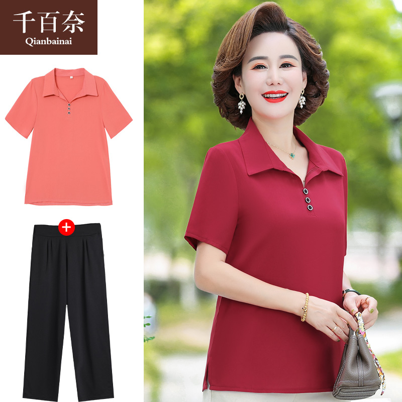 เสื้อผ้าแฟชั่นสุภาพสตรีวัยผู้ใหญ่(อก35-44นิ้ว)ใส่ได้