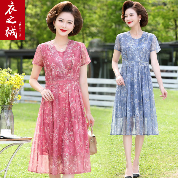 เดรสวัยผู้ใหญ่40-60ปี เดรสคุณแม่ ชุดเดรสทำงานวัยผู้ใหญ่ แบรนด์ MAMA DRESS