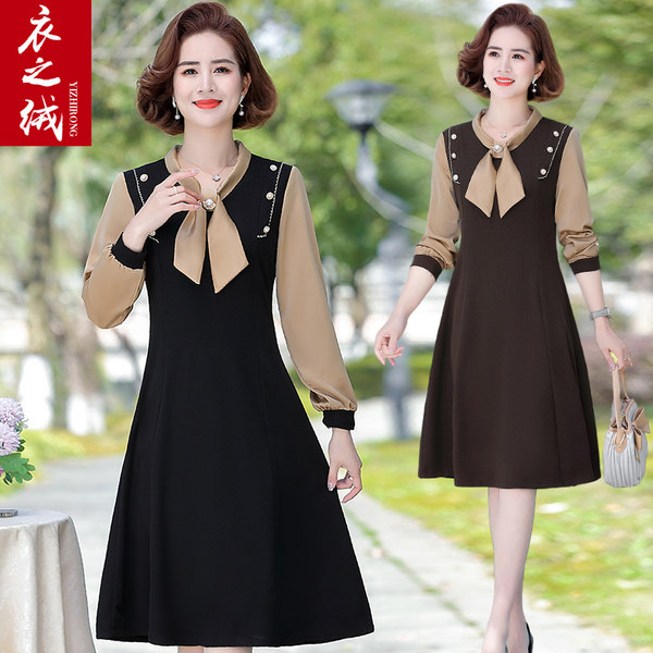 เดรสวัยผู้ใหญ่40-60ปี เดรสคุณแม่ ชุดเดรสทำงานวัยผู้ใหญ่ แบรนด์ MAMA DRESS