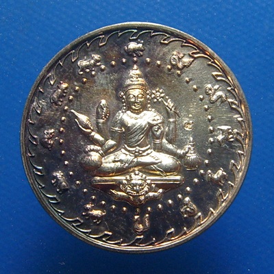 จตุคามรามเทพ รุ่นสองแผ่นดิน ราชาโชค