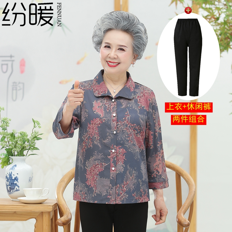 เสื้อคุณยาย เสื้อผู้วัยอายุ60-70ปี มีขนาด L-4XL(อกประมาณ35-45นิ้ว)