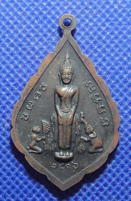 หลวงพ่อเภา วัดไก่จ้น จ.อยุธยา