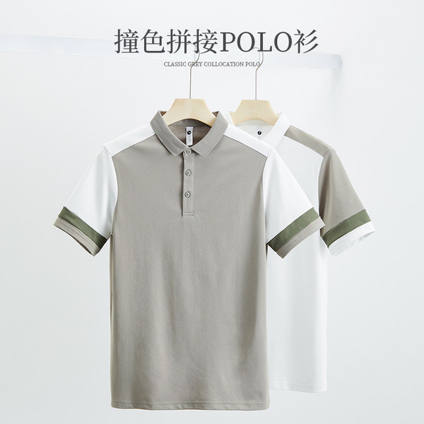 เสื้อโปโลชาย ราคาถูก Polo–Shirt