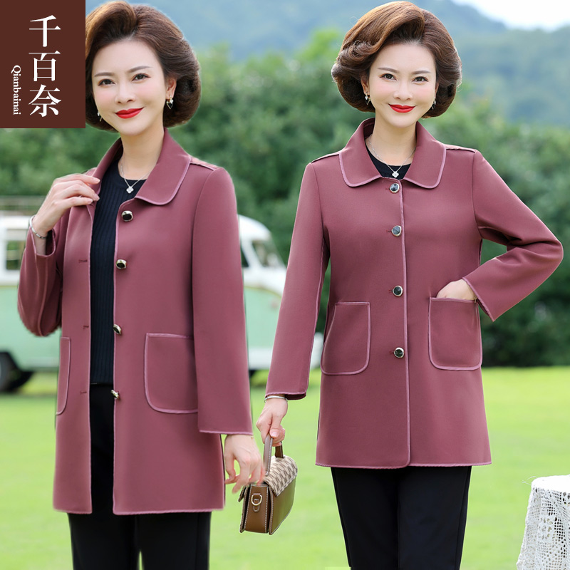 เสื้อผ้าแฟชั่นสุภาพสตรีวัยผู้ใหญ่(อก35-44นิ้ว)ใส่ได้