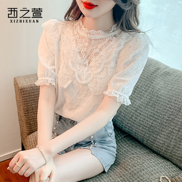 เสื้อลูกไม้ แขนสั้น