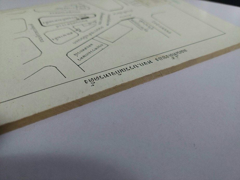 จดหมายจางวางหร่ำ (ฉบับสมบูรณ์) / นมส