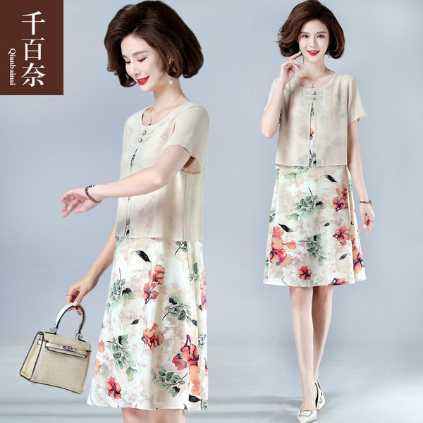 เดรสวัยผู้ใหญ่40-60ปี เดรสคุณแม่ ชุดเดรสทำงานวัยผู้ใหญ่ แบรนด์ MAMA DRESS