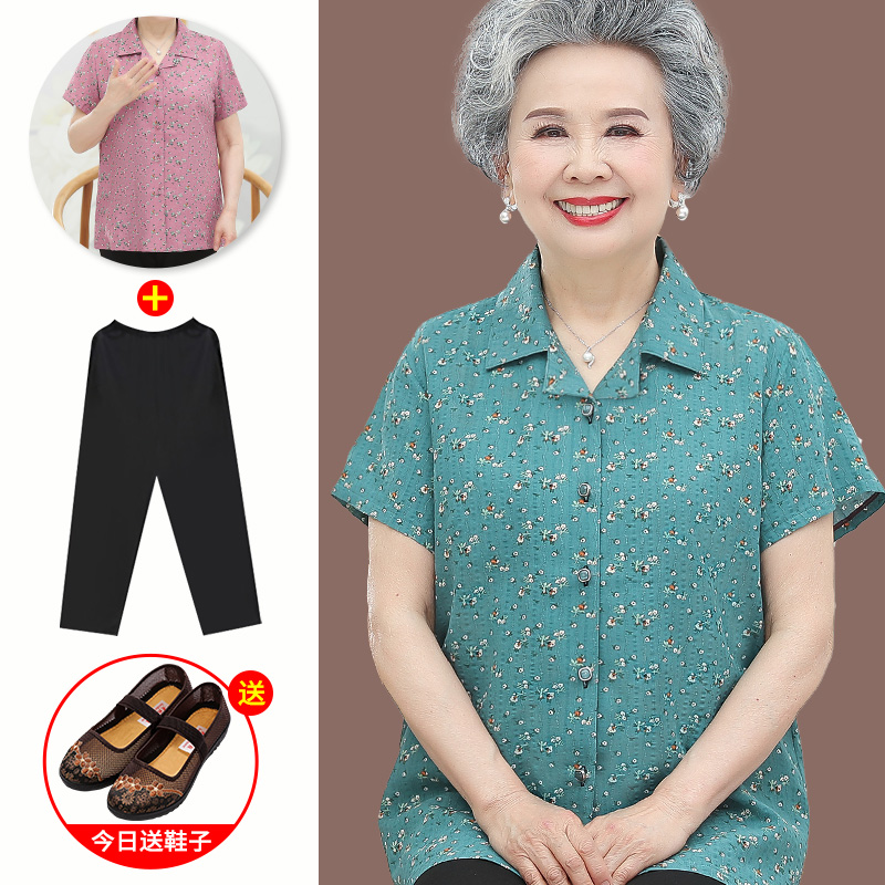เสื้อคุณยาย เสื้อผู้วัยอายุ60-70ปี มีขนาด L-4XL(อกประมาณ35-45นิ้ว)
