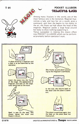 T-91 Floating Lady by HIROSHI KONDO, 1978