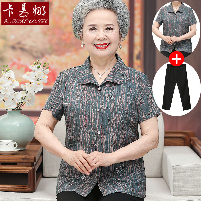 เสื้อคุณยาย เสื้อผู้วัยอายุ60-70ปี มีขนาด L-4XL(อกประมาณ35-45นิ้ว)