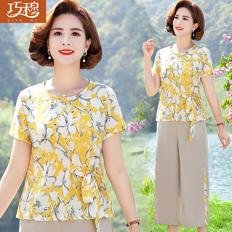 เสื้อผ้าแฟชั่นสุภาพสตรีวัยผู้ใหญ่(อก35-44นิ้ว)ใส่ได้