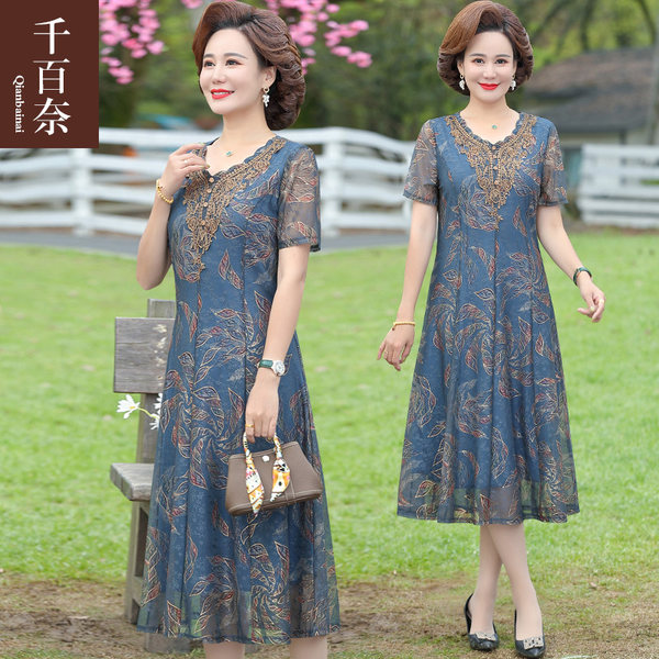 เดรสวัยผู้ใหญ่40-60ปี เดรสคุณแม่ ชุดเดรสทำงานวัยผู้ใหญ่ แบรนด์ MAMA DRESS
