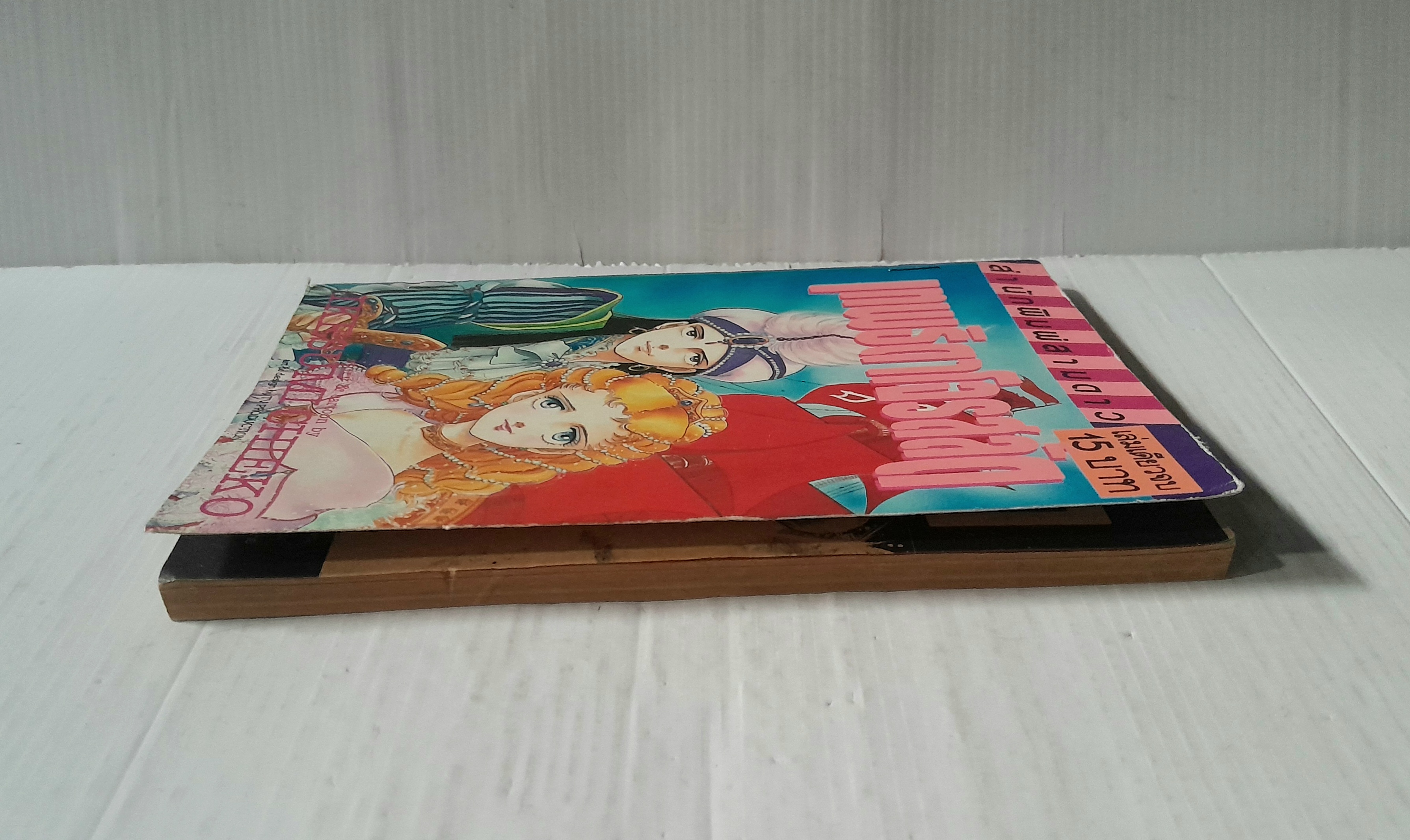 เทพธิดาโจรสลัด (เล่มเดียวจบ) / Ikesumi Chieko