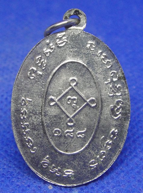 พระครูปลัดวิชิตอารีย์ วัดบางบัว