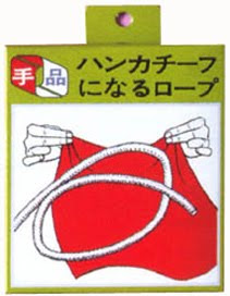 T-71 Rope To Silk by SHIGERU SUGAWARA, 1975