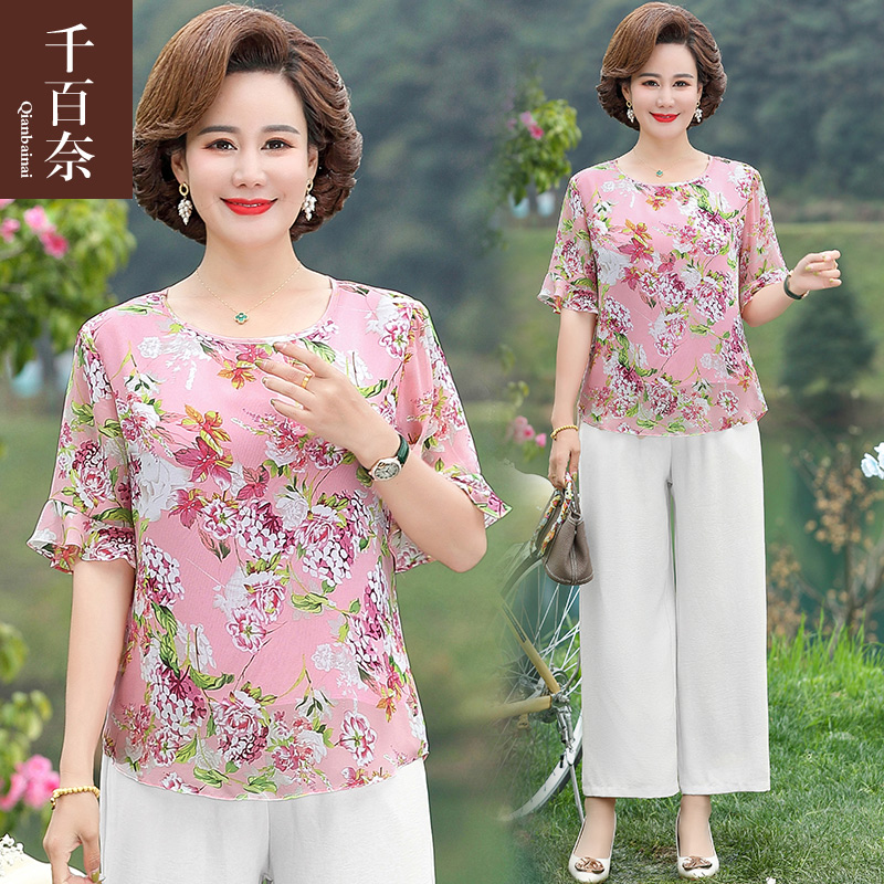 เสื้อผ้าแฟชั่นสุภาพสตรีวัยผู้ใหญ่(อก35-44นิ้ว)ใส่ได้