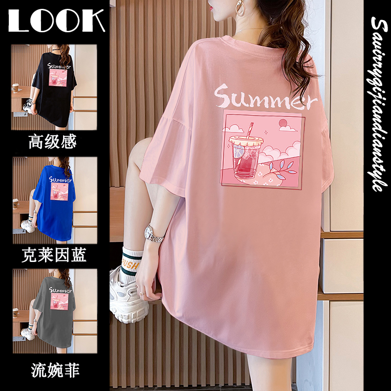 เสื้อยืดโอเวอร์ไซส์ เกาหลี