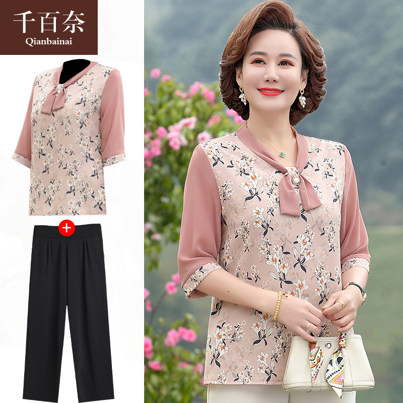 เสื้อผ้าแฟชั่นสุภาพสตรีวัยผู้ใหญ่(อก35-44นิ้ว)ใส่ได้