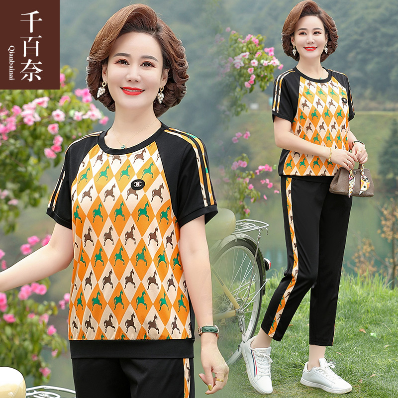 เสื้อผ้าแฟชั่นสุภาพสตรีวัยผู้ใหญ่(อก35-44นิ้ว)ใส่ได้
