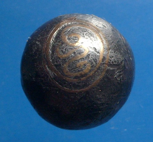 ลูกอมเก่า