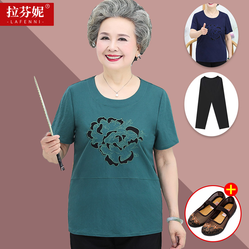 เสื้อคุณยาย เสื้อผู้วัยอายุ60-70ปี มีขนาด L-4XL(อกประมาณ35-45นิ้ว)